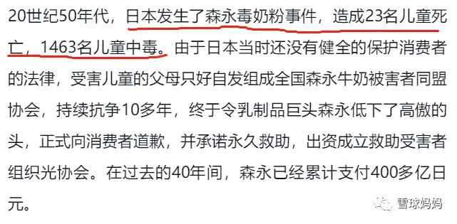日本明智奶粉多少钱