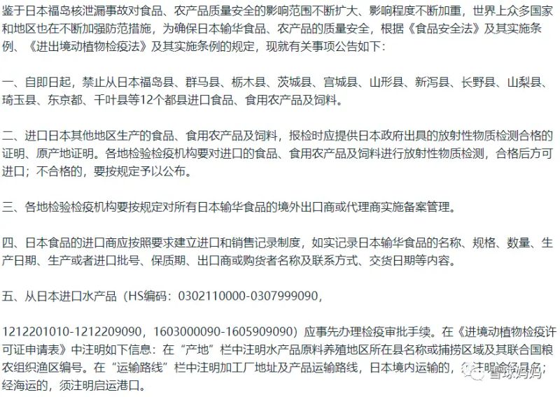 日本明智奶粉多少钱