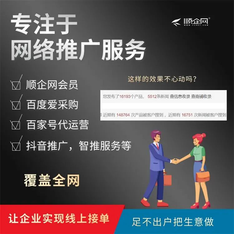 seo关键词搜索的技巧有哪些