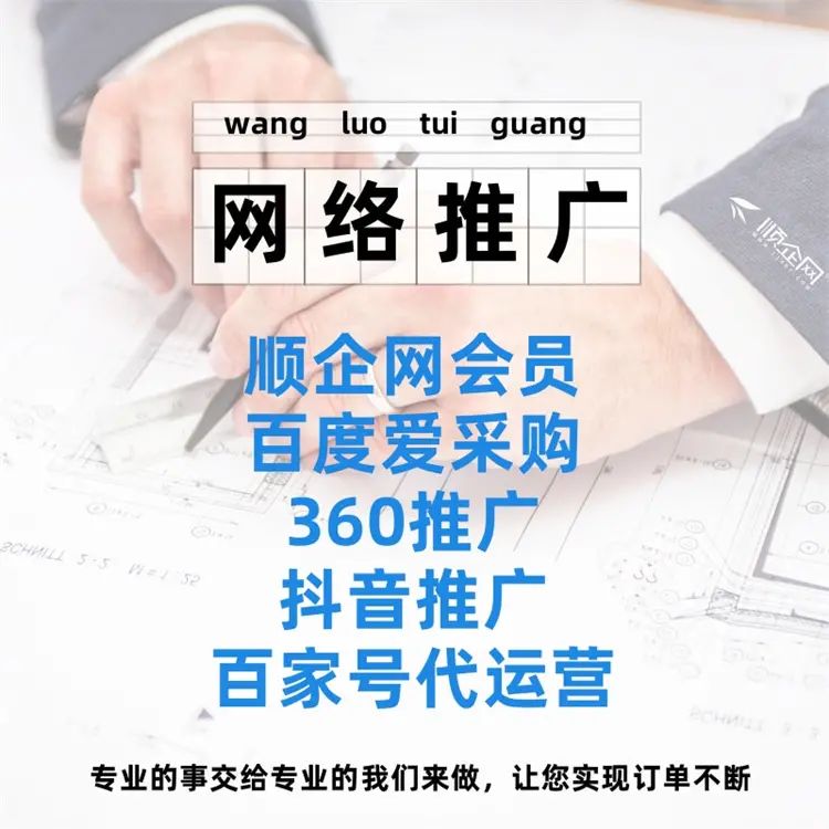 seo关键词搜索的技巧有哪些
