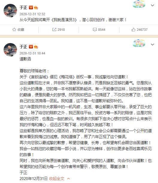 于正+常识错误的台词