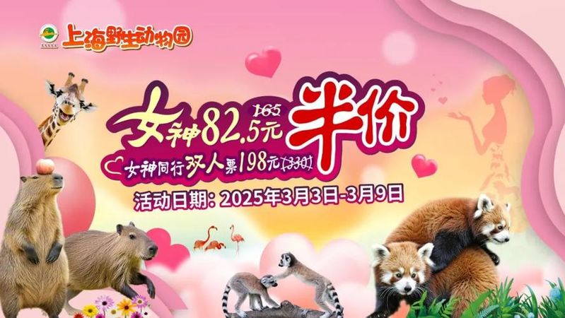昆明动物园门票多少钱