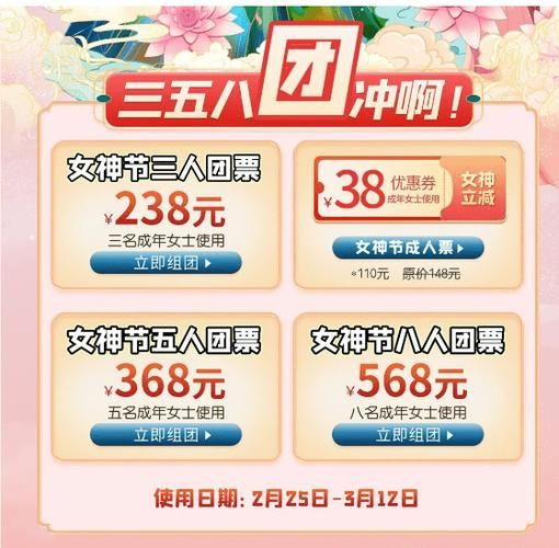 昆明动物园门票多少钱