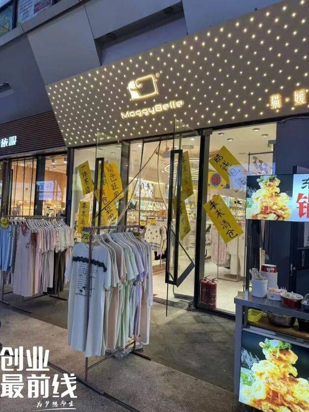都市丽人加盟费多少钱