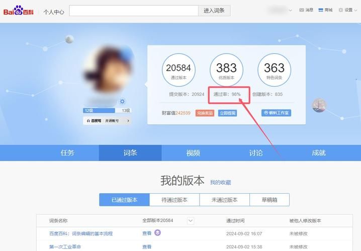规律题探索