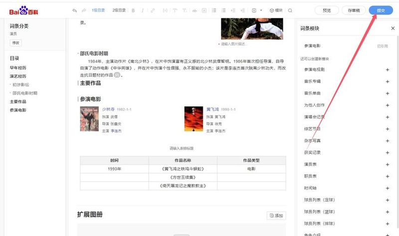 规律题探索