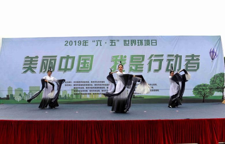 美丽中国全国家版图知识竞赛
