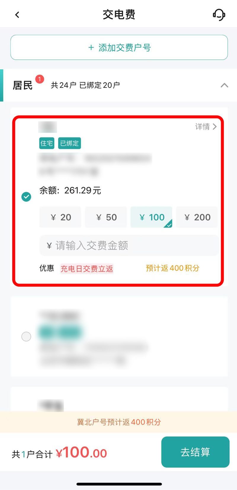 How do you pay for electricity online?