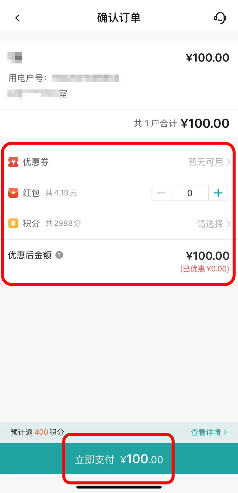 How do you pay for electricity online?