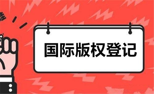 1996年世界知识产权组织