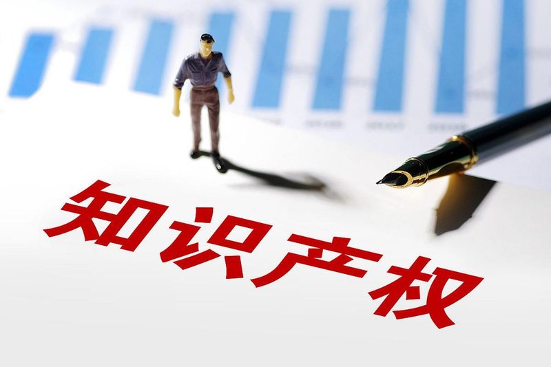 1996年世界知识产权组织