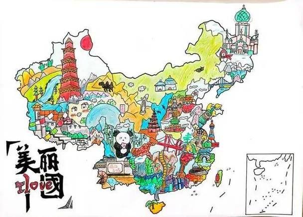 美丽中国全国家版图知识竞赛