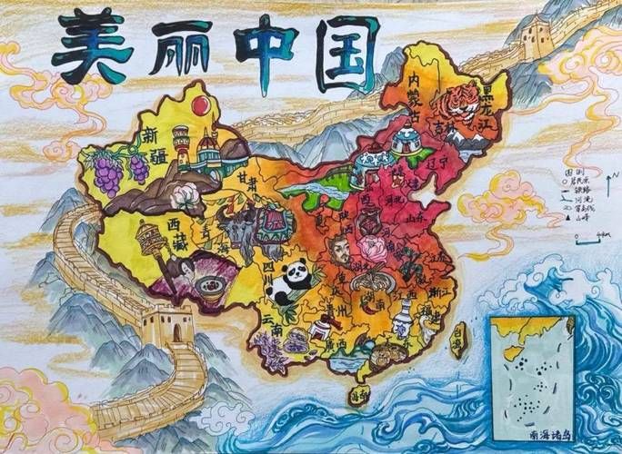 美丽中国全国家版图知识竞赛