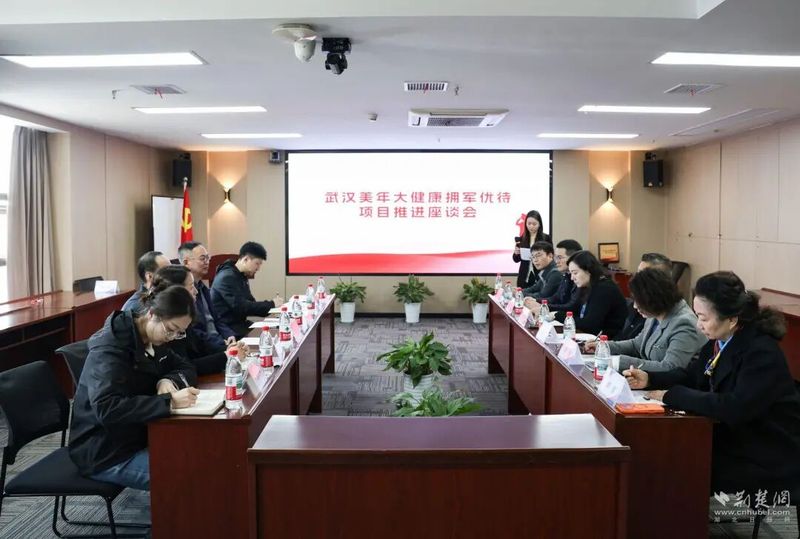 荆州中心医院体检费用