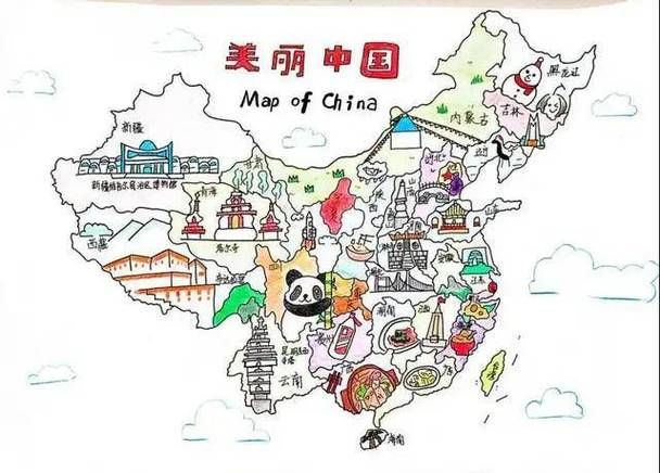 美丽中国全国家版图知识竞赛