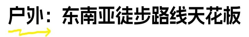 去巴厘岛旅游带多少钱