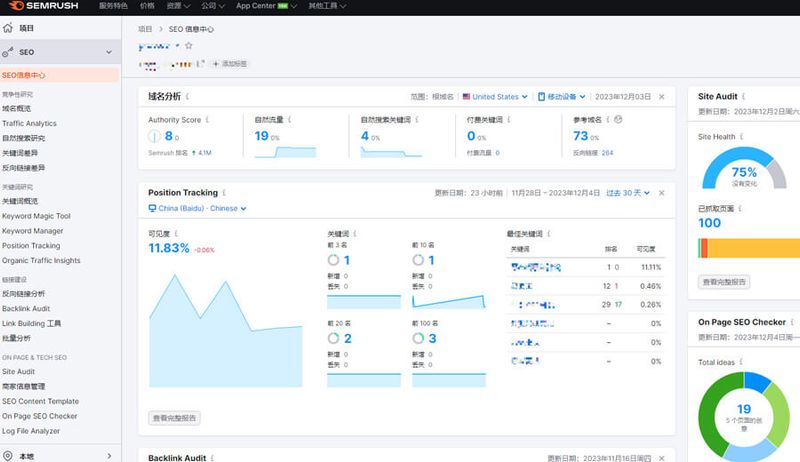 优化免费网站