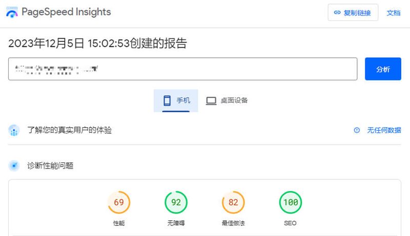 优化免费网站