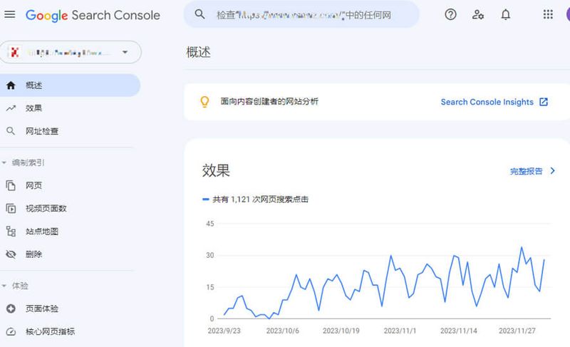 优化免费网站