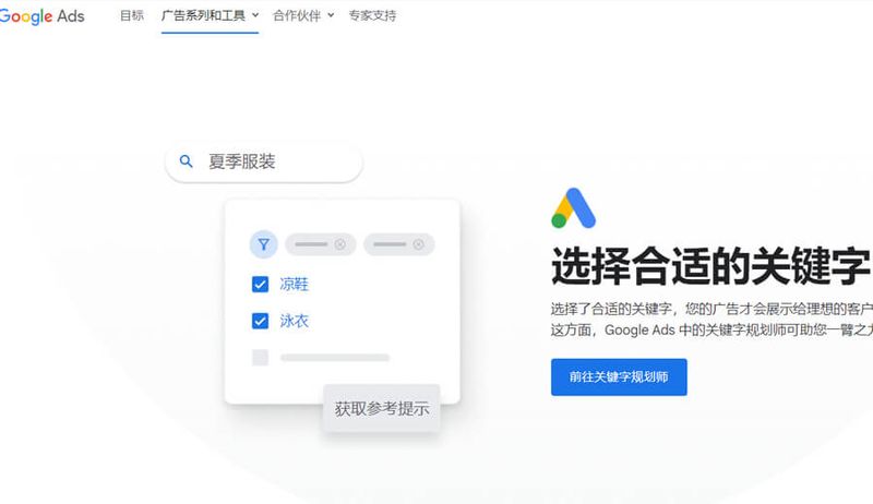 优化免费网站