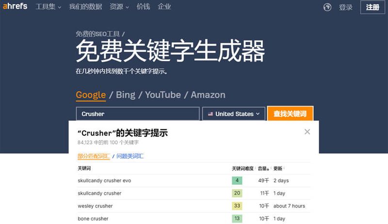优化免费网站