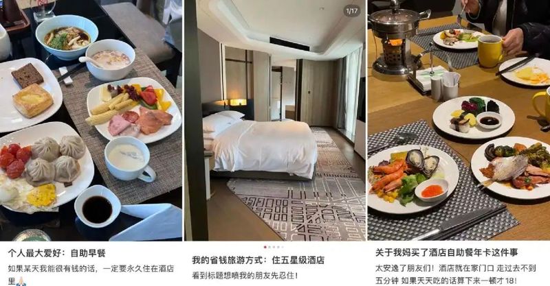 天津大悦城自助餐价位