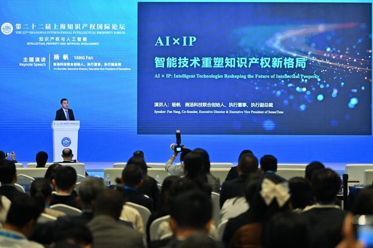 International investment in intellectual property