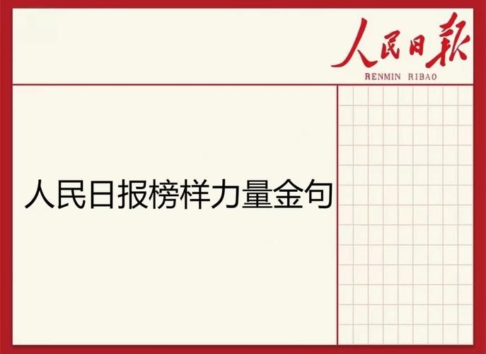 International investment in intellectual property