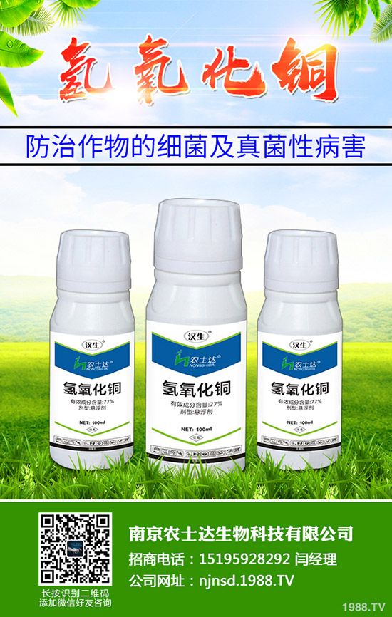 狝猴桃种植技术