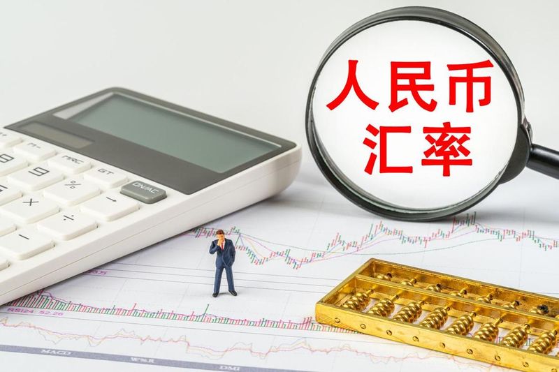 货币升值物价