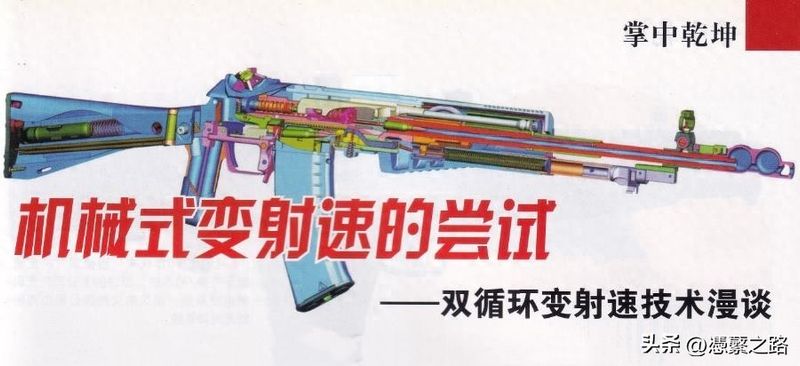 枪机原理讲解和图片