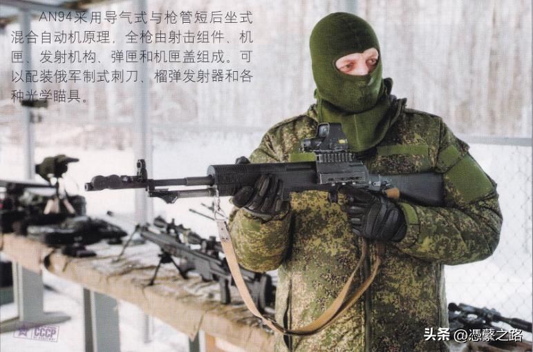 枪机原理讲解和图片