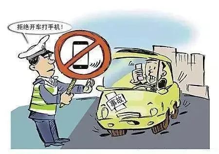平安小知识