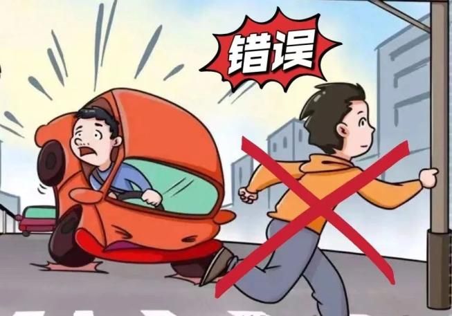平安小知识