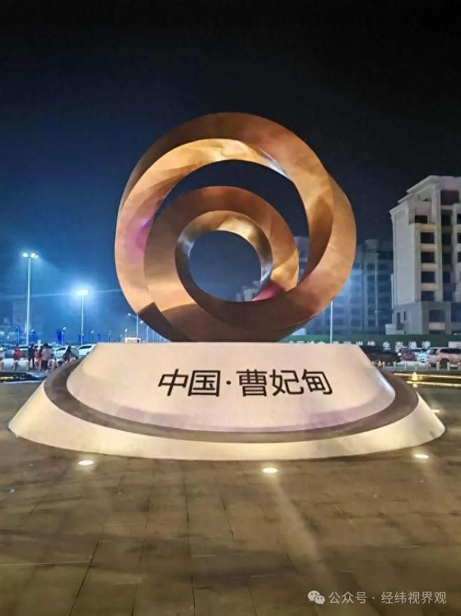 曹妃甸港口特点