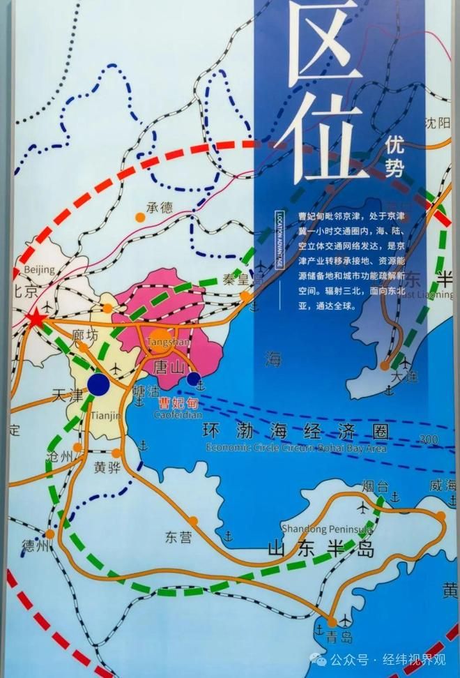 曹妃甸港口特点
