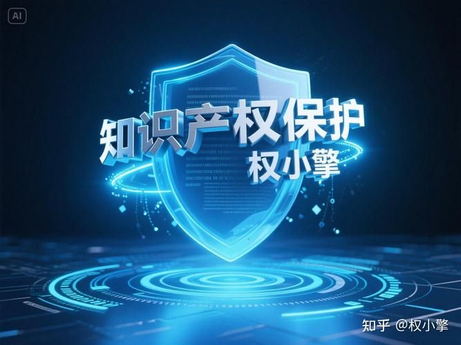 International investment in intellectual property