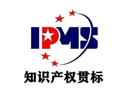知识产权生态链