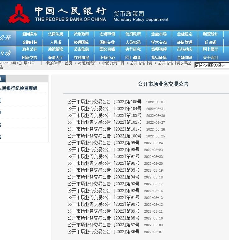 货币升值物价