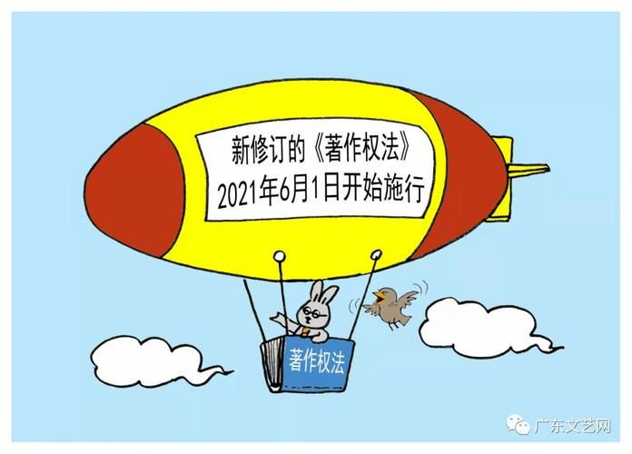 International investment in intellectual property