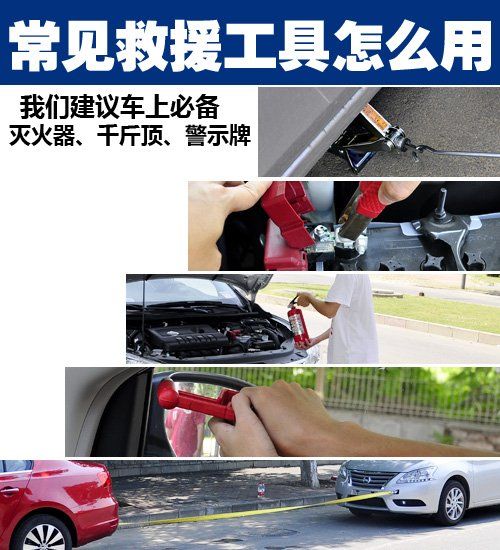 Vehicle maintenance tool awareness map