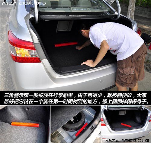 Vehicle maintenance tool awareness map
