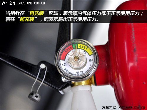Vehicle maintenance tool awareness map