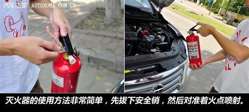 Vehicle maintenance tool awareness map