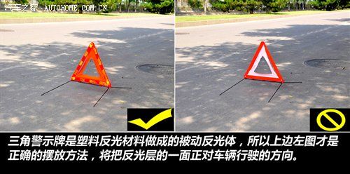 Vehicle maintenance tool awareness map