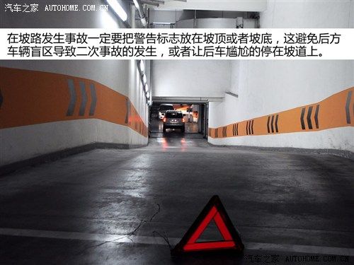 Vehicle maintenance tool awareness map