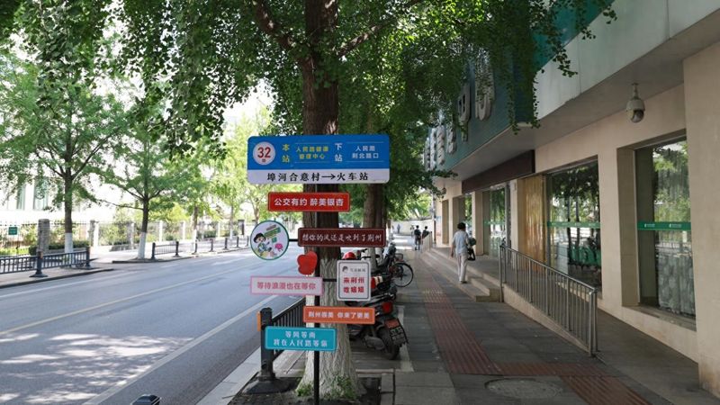 Medical examination costs at the central hospital in jaizhou