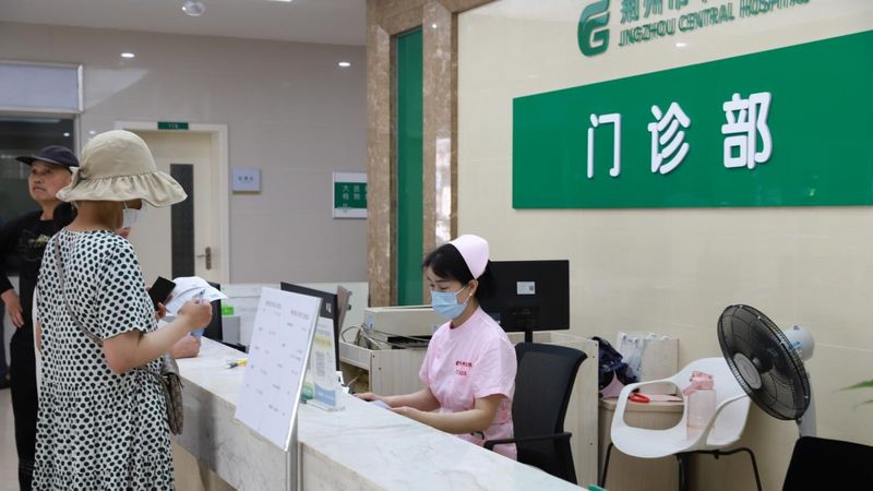 Medical examination costs at the central hospital in jaizhou