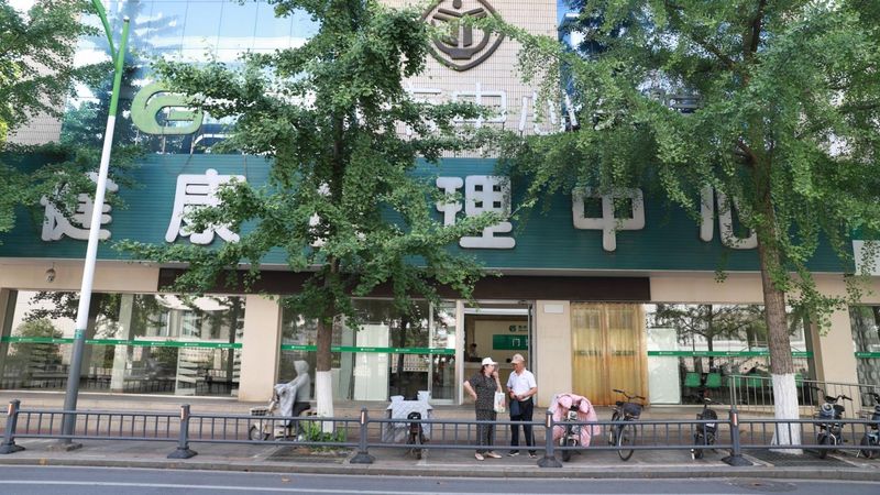 Medical examination costs at the central hospital in jaizhou