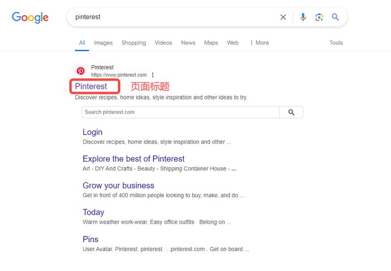 seo标题